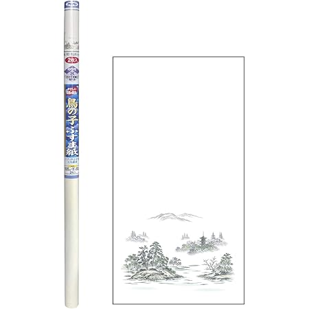 Amazon アサヒペン ふすま紙鳥の子 2枚入り 1 搭山水 Diy 工具 ガーデン