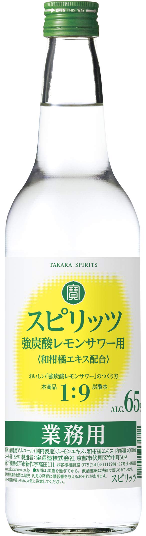 Amazon.co.jp: 寶スピリッツ 強炭酸レモンサワー用 65%（業務用