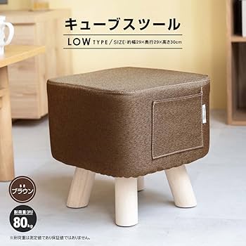 スツール S ⭐︎送料込み⭐︎ lowtool_03.jpg