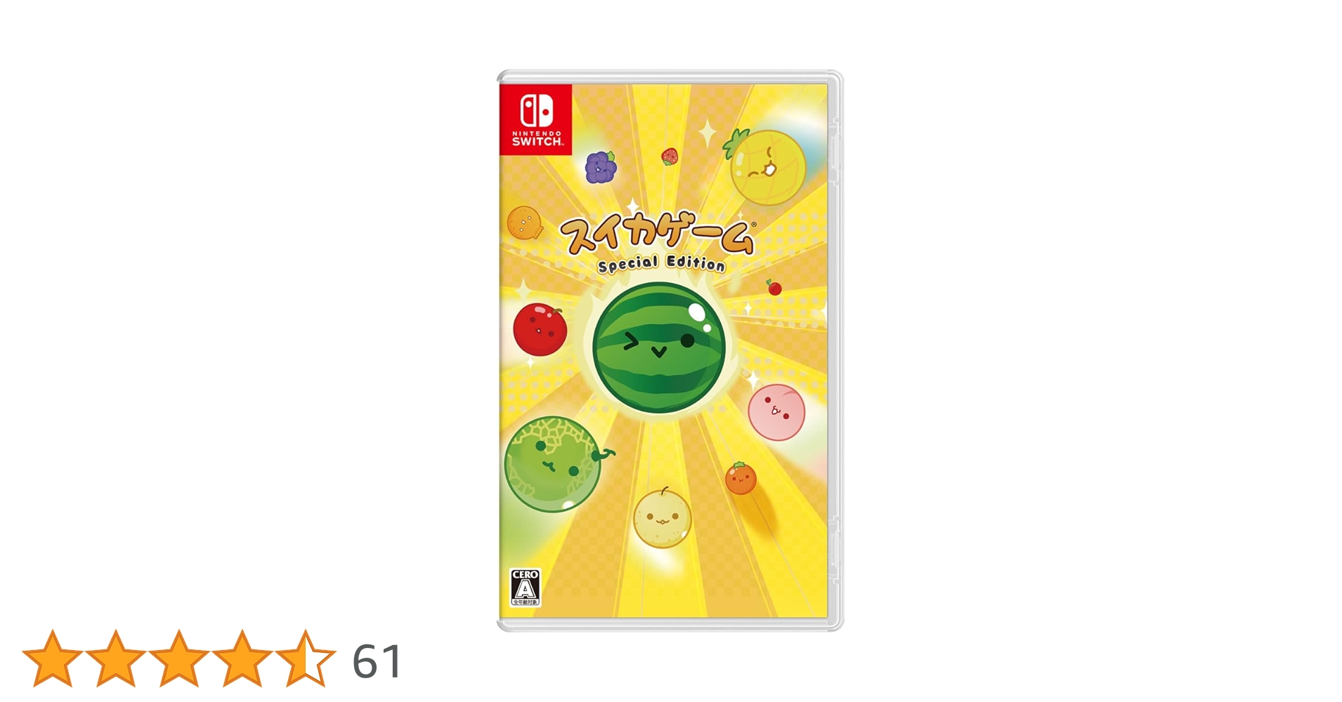 Amazon.co.jp: スイカゲーム Special Edition -Switch : ゲーム