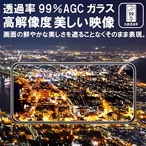 【ブルーライトカット 93%】2枚＋2枚 RISE ガラスフィルム カメラ レンズ フィルム iPhone 14 用 保護フィルム 強化 ガラス 高透過 高光沢 日本製 旭硝子 硬度9H 2.5Dラウンドエッジ 自動吸着 気泡ゼロ 飛散防止 指紋防止 撥水撥油 3D タッチ For iPhone 14