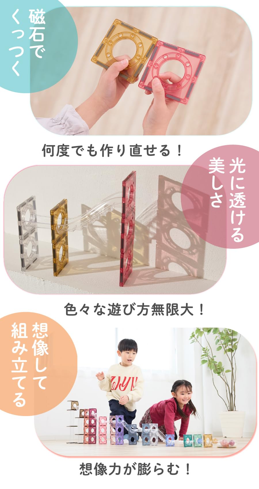 Amazon.co.jp: グッド・トイ 受賞 知育玩具 マグビルド カラーズ