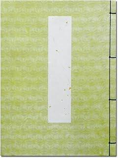 Nagatoya Shoten 330073 Houmei Book, Green, 7 Rules, Ho-7G