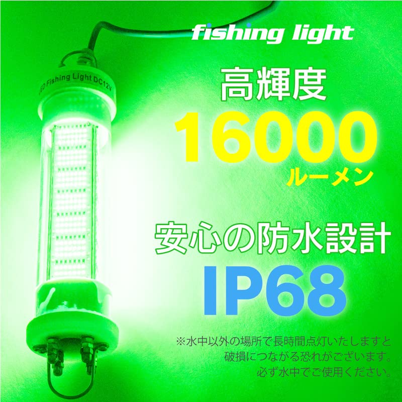 Amazon.co.jp: FUNKS 集魚灯 グリーン 200w LED 集魚ライト 水中集魚灯