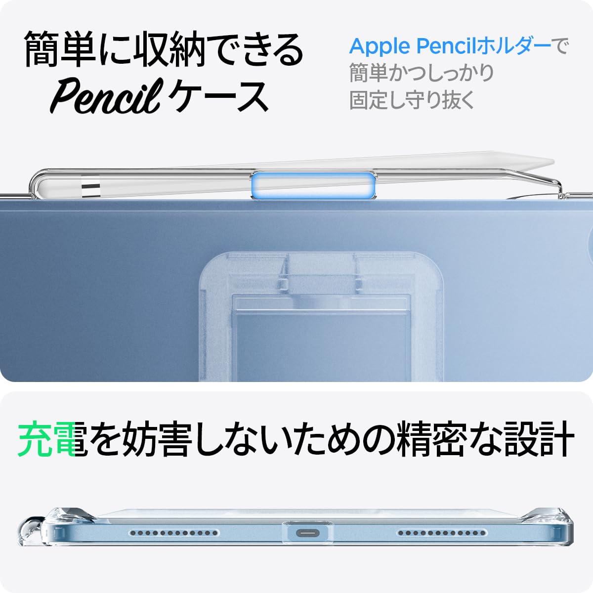 Amazon.co.jp: Spigen iPad 第11世代 ケース A16 (2025年/11インチ