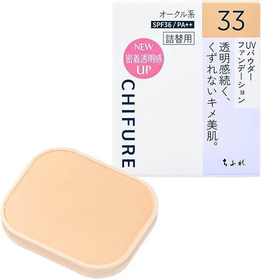 ちふれホールディングス株式会社 ちふれ UVパウダーファンデーション 33オークル系の商品画像