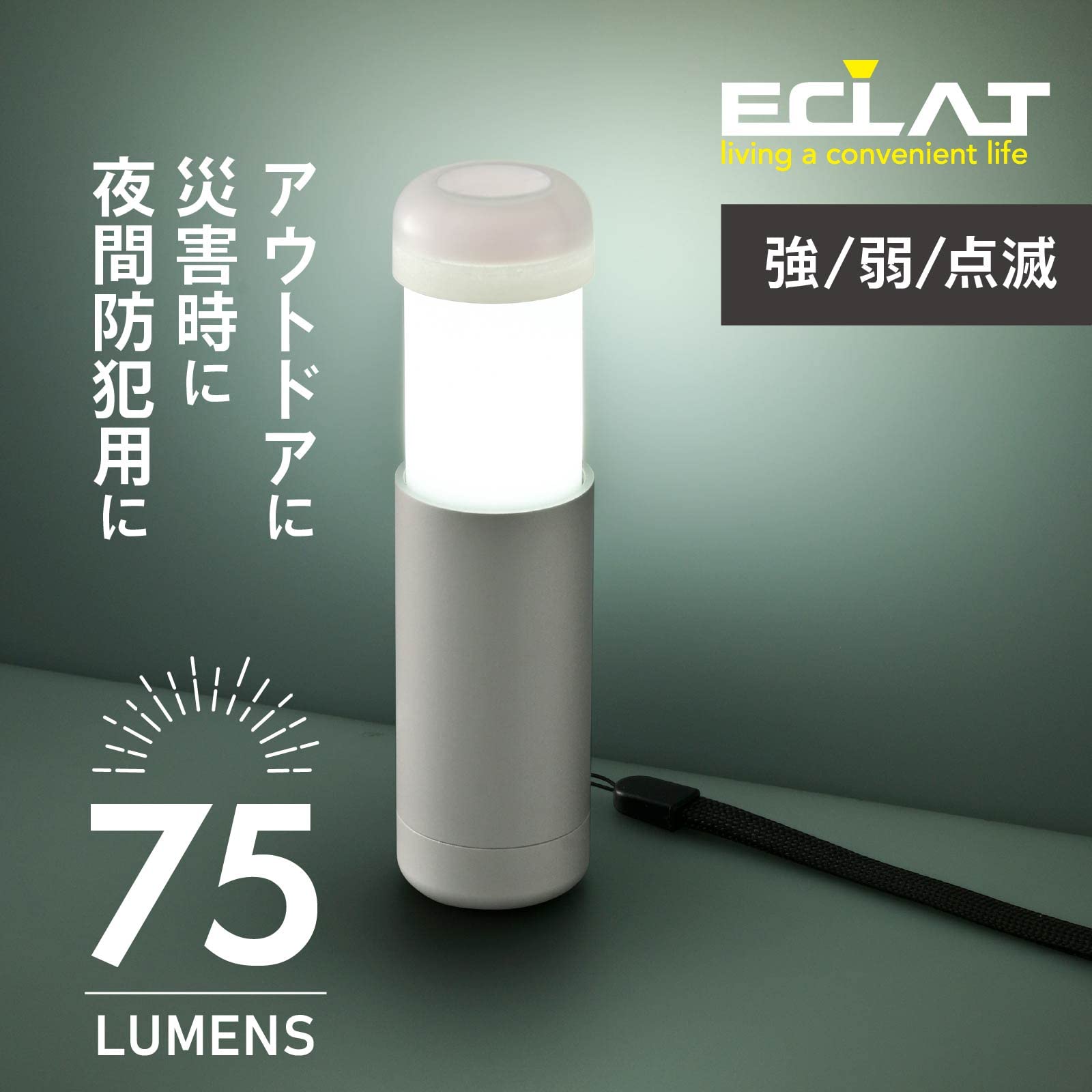 (未使用･未開封品)　オーム電機 OHM 2WAY LEDランタン NK-902 7z28pnb Amazon.co.jp: オーム電機 OHM 2WAY LEDランタン NK-902