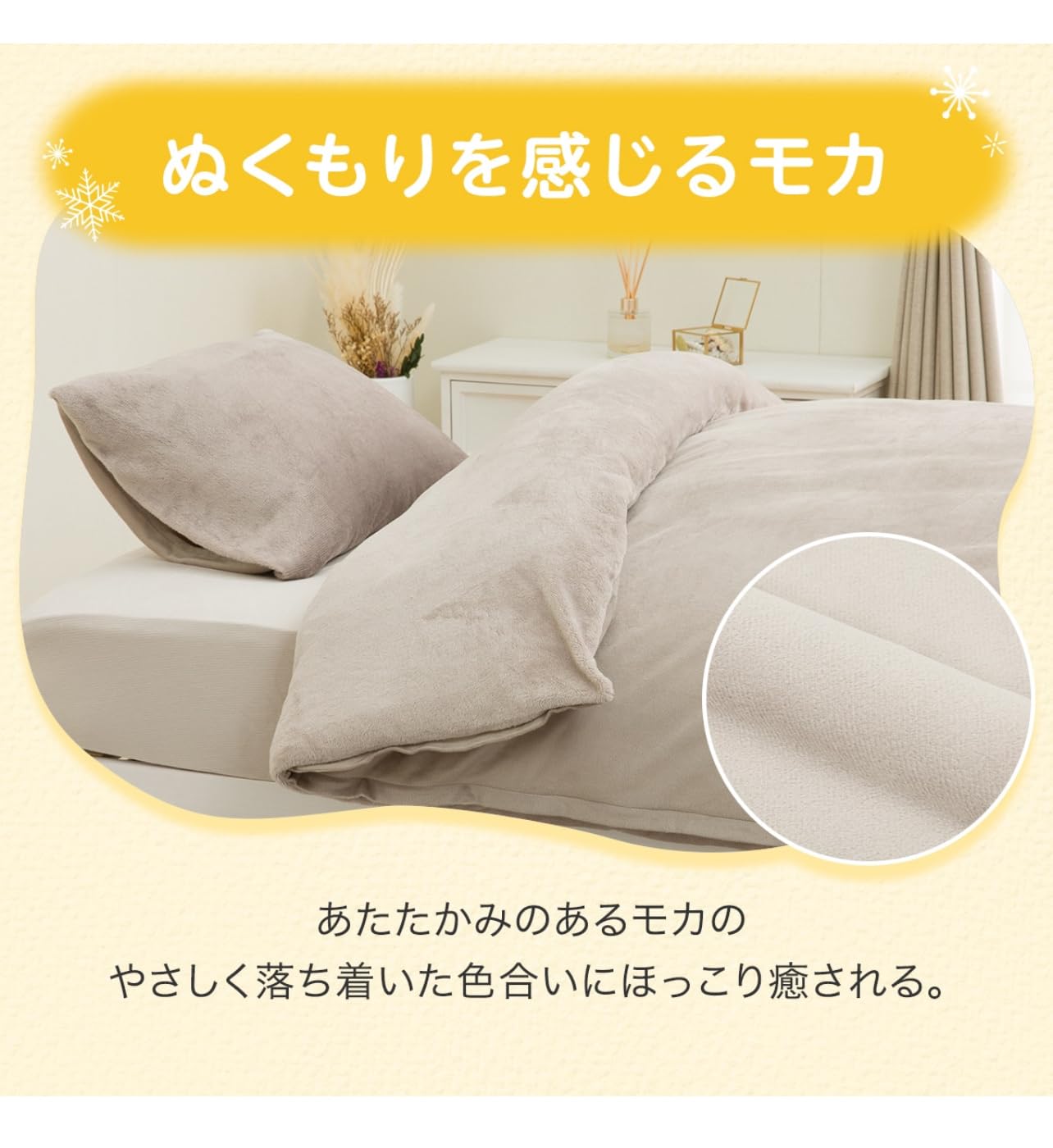Amazon.co.jp: ニトリ Nウォーム 毛布にもなる掛け布団カバー