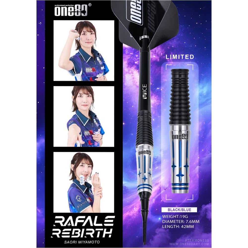 Amazon | One80 ワンエイティ RAFALE REBIRTH ラファール リバース 2BA