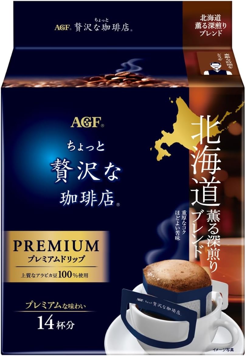 【クーポン！】AGF ちょっと贅沢な珈琲店 レギュラーコーヒー プレミアムドリップ 北海道 薫る深煎りブレンド 14袋×3袋 が激安特価！