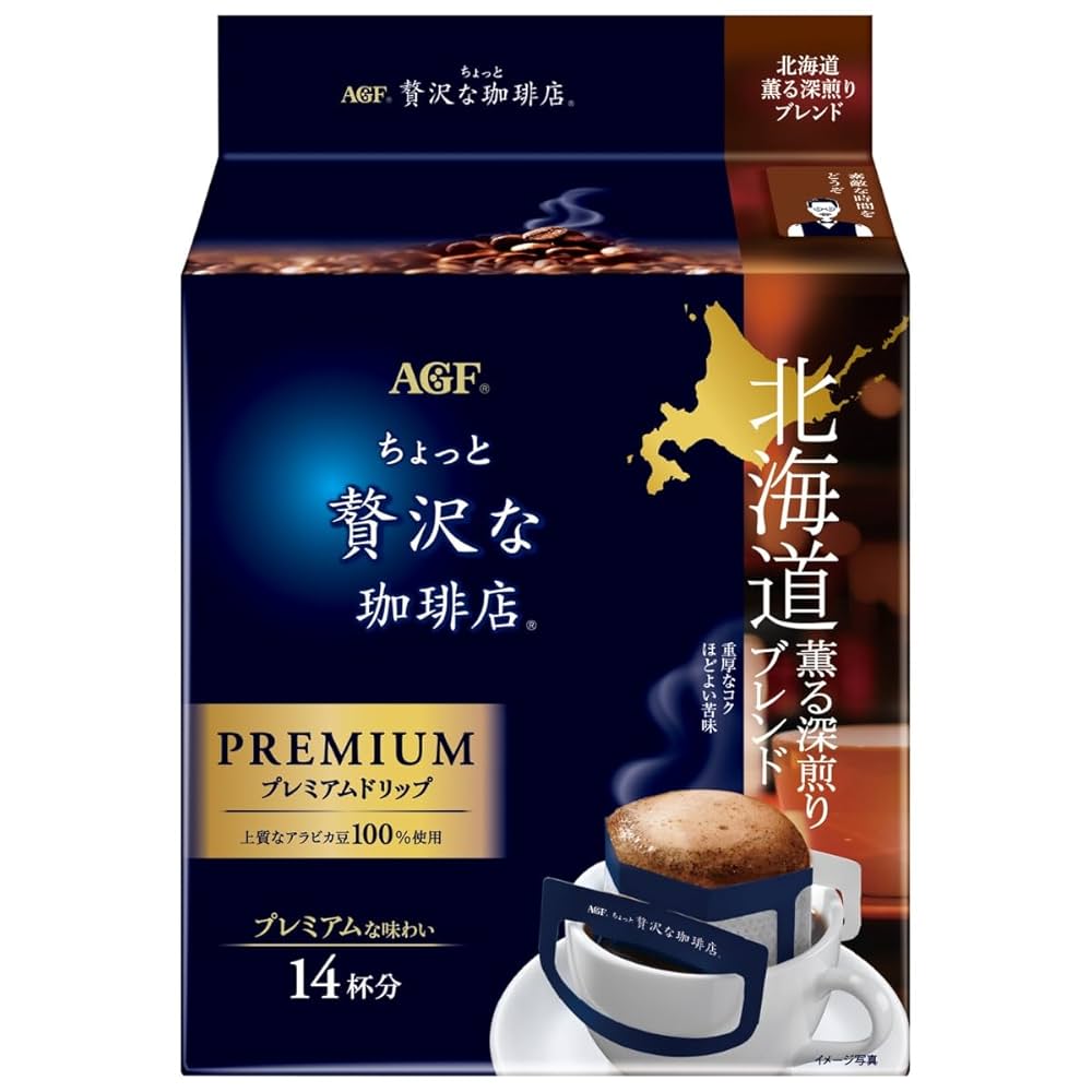 ＡＧＦ  ちょっと贅沢な珈琲店  10袋 Amazon.co.jp: AGF ちょっと贅沢な珈琲店 レギュラーコーヒー