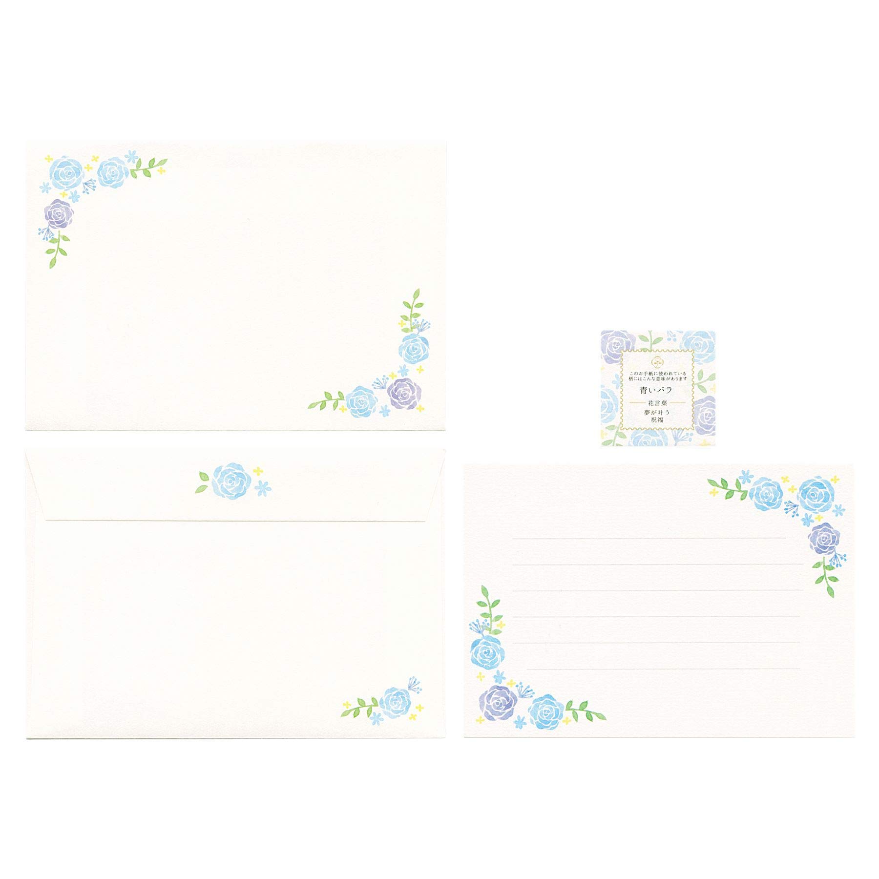 ハローキティ ブルーローズ 青薔薇 レターセット