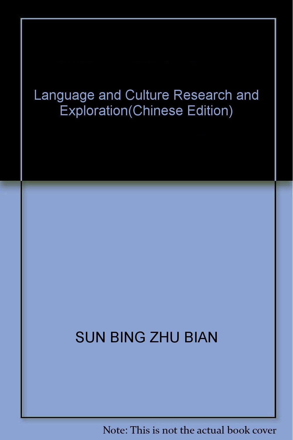 Research and Exploration of Language and Culture (Chinese Edition)