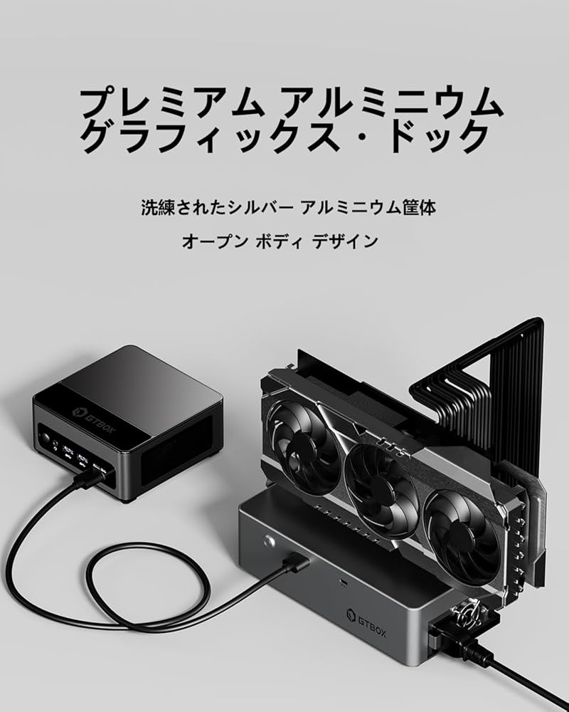 Amazon | GTBOX G-Dock eGPUドックドッキングステーション OCulink