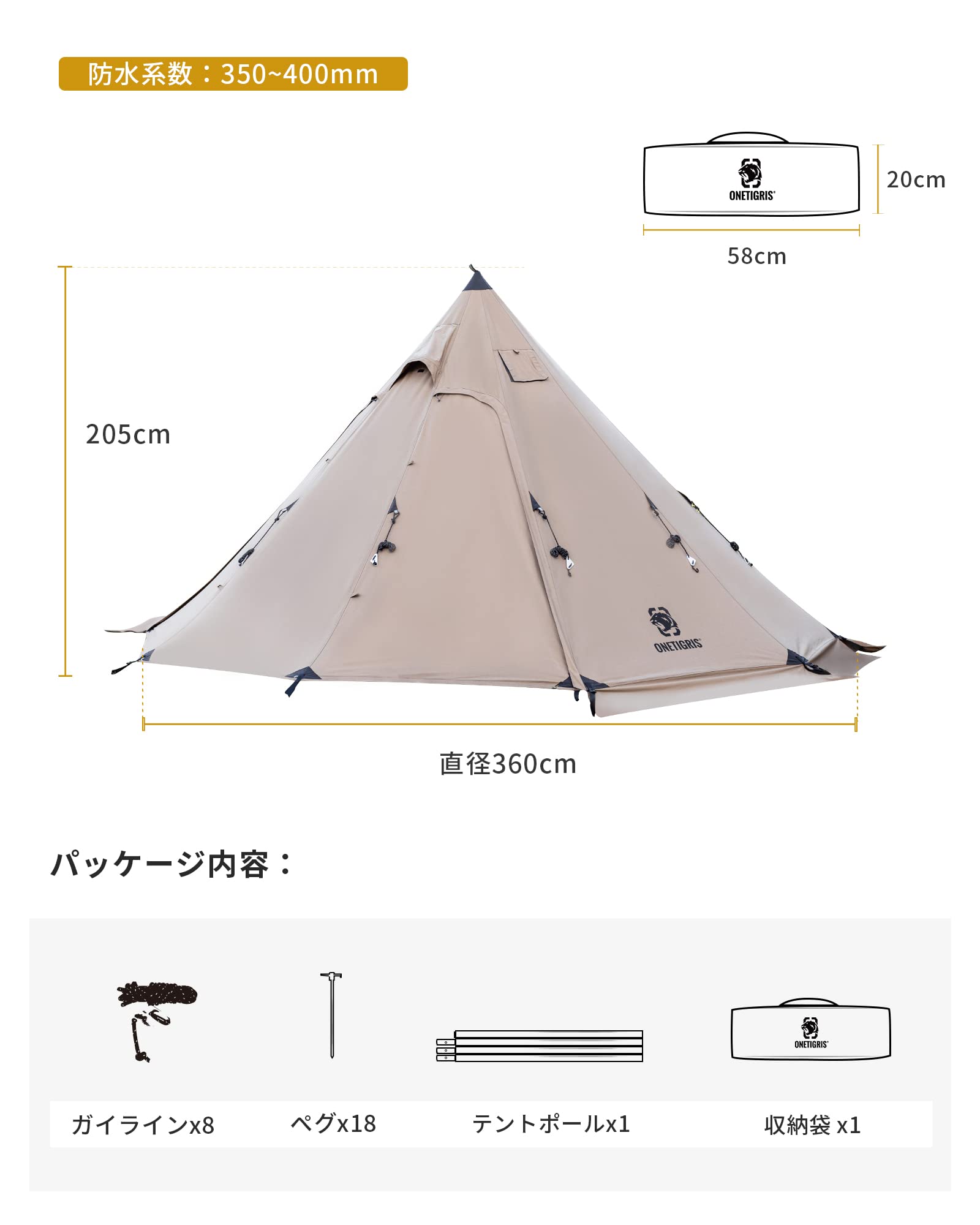 Amazon | OneTigris Northgaze ポリコットンTC ワンポールテント 遮光  