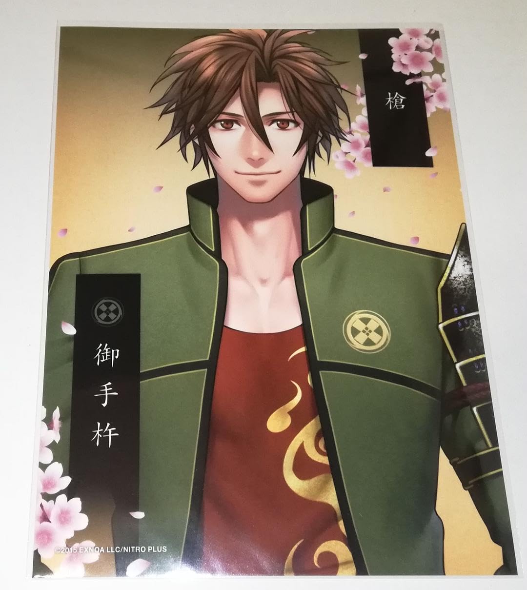 刀剣乱舞 とうらぶ 笹貫 2Lブロマイド 内番 刀剣乱舞 とうらぶ 笹貫 2Lブロマイド 内番 - メルカリ