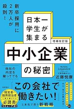 9冊まとめ売り　未使用品　企業診断 中小企業診断士2次試験 事例Ⅳの全知識&全ノウハウ - メルカリ