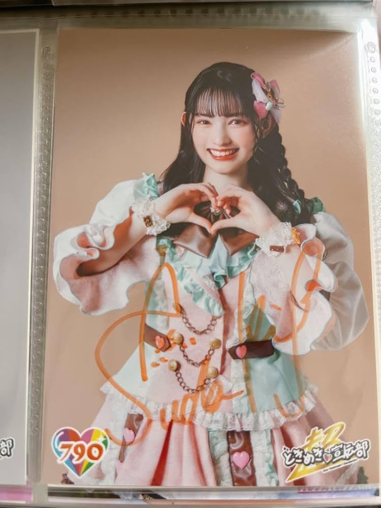 超ときめき♡宣伝部 菅田愛貴 ペンライトアクセサリー 生写真(サイン入り) 菅田愛貴生誕グッズ通販開始！ | 超ときめき♡宣伝部