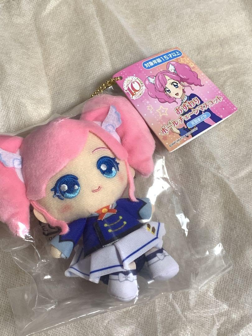 Amazon.co.jp: アイカツ 天羽まどか ぬいぐるみ マスコット