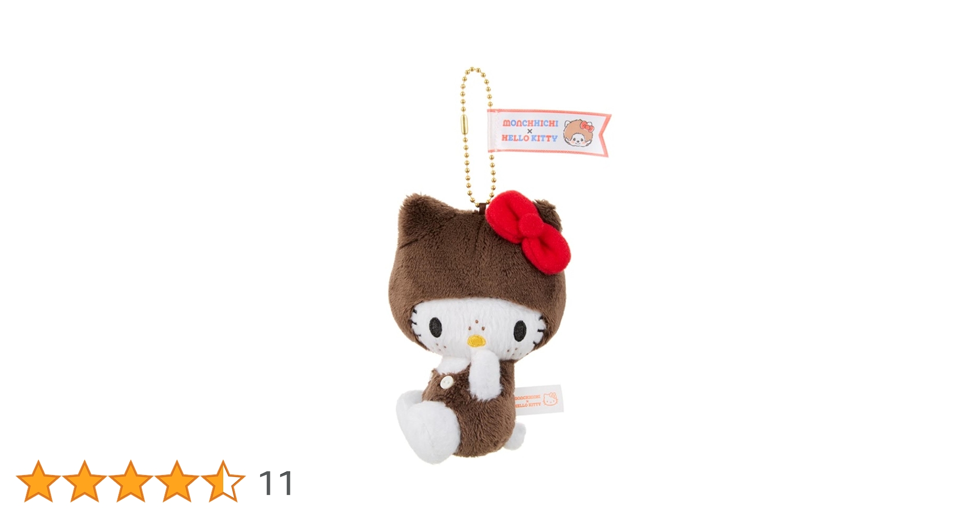 Amazon.co.jp: [セキグチ] ぬいぐるみ キティ×モンチッチ キティ