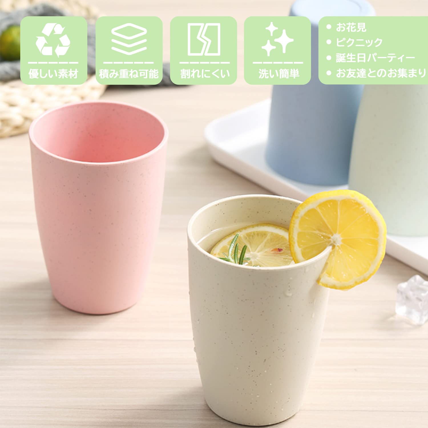 プラスチックコップ Amazon | 大型プラスチックカップ 12個セット BPAフリー