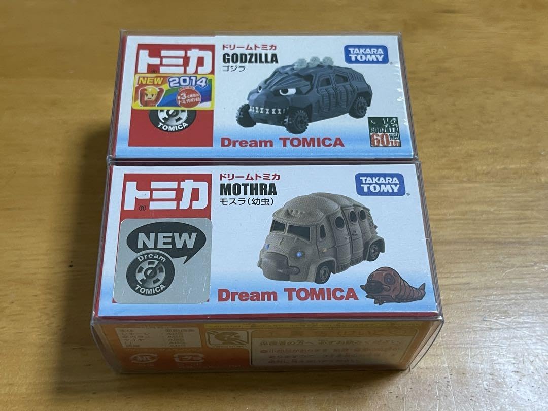 Amazon.co.jp: ドリームトミカ ゴジラ モスラ幼虫 2台セット : ペット用品