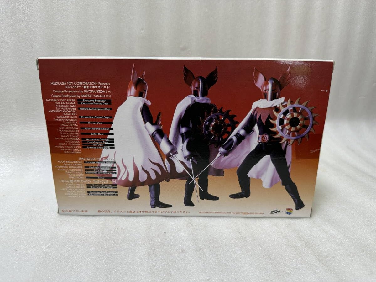 Amazon.co.jp: RAH220 X 再生アポロガイスト フィギュア メディコム
