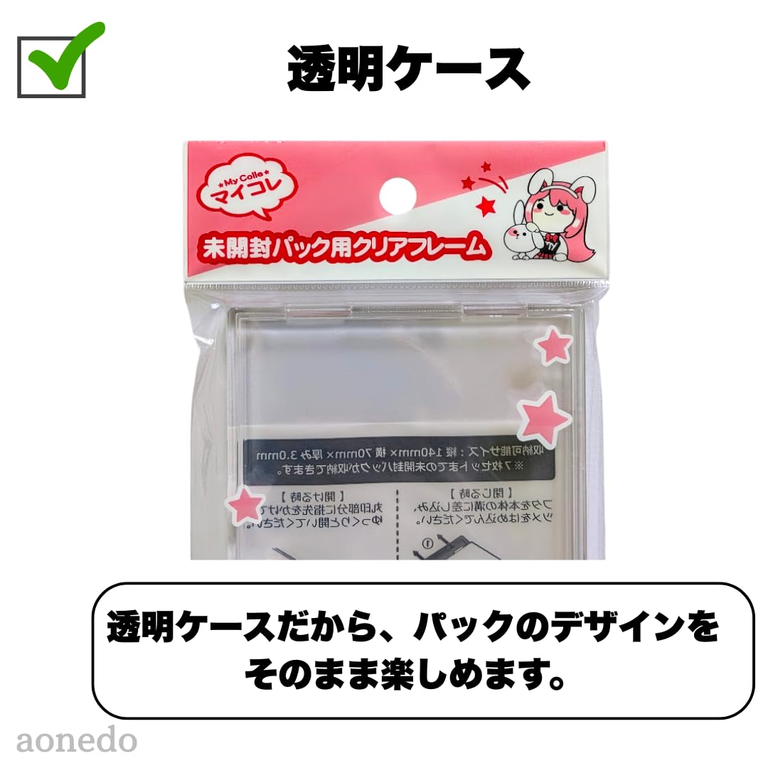 Amazon.co.jp: トレカ 未開封パック クリアフレーム カードゲーム保護