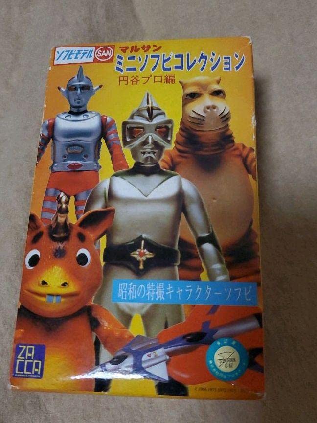 ミラーマンミニソフビセット Amazon | マルサン ミニソフビコレクション 谷プロ編 ミラーマン