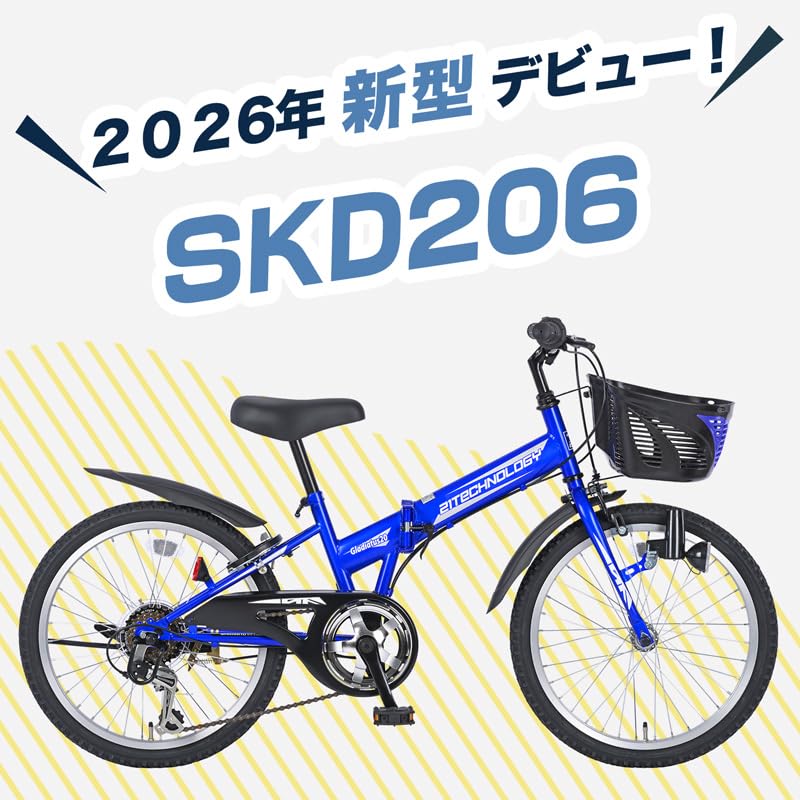 Amazon.co.jp: 21Technology 20インチ 子供用マウンテンバイク skd206