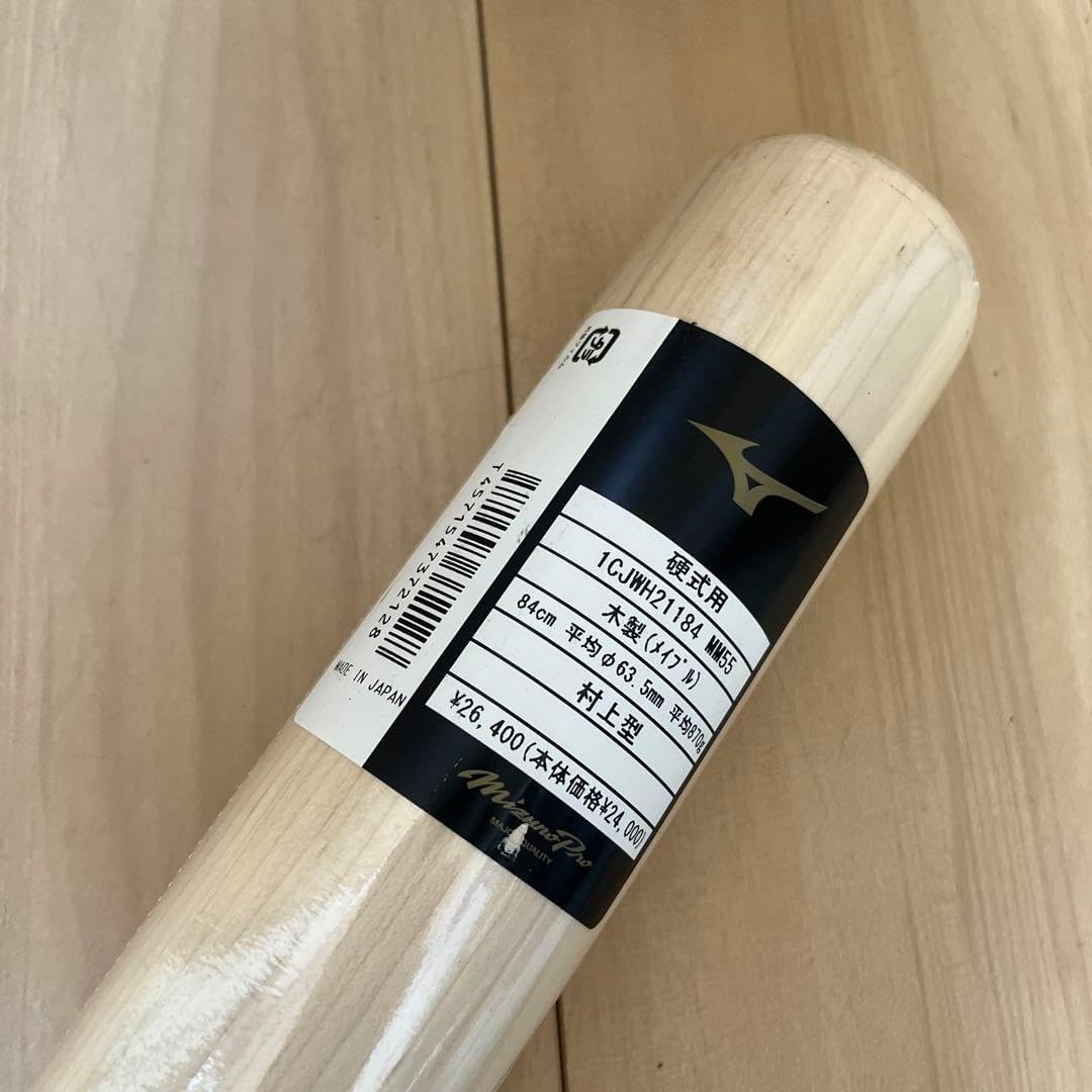 プロ 硬式木製バット 村上型 - WWW.SUMORUSSELLVILLE.COM