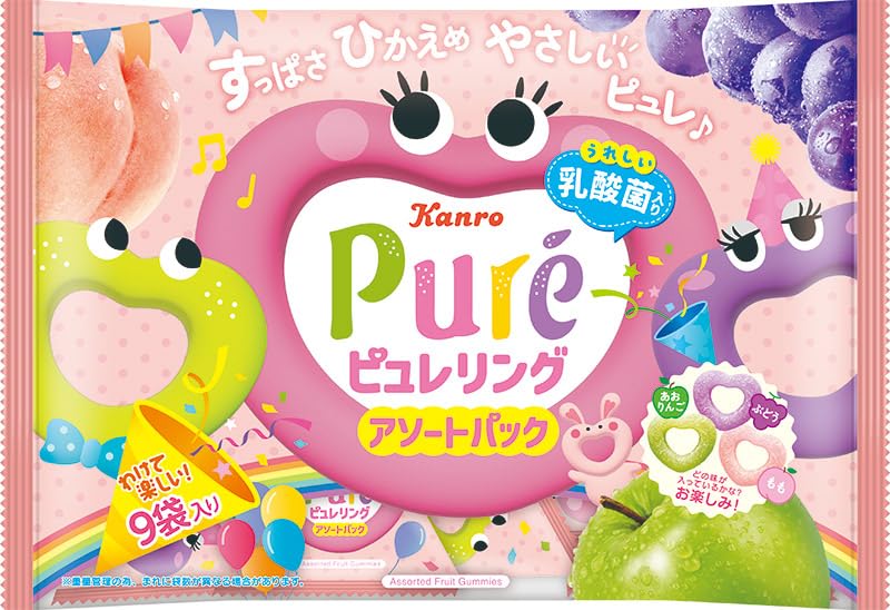 Amazon | カンロ ピュレリングアソートパック 92g | カンロ | グミ 通販
