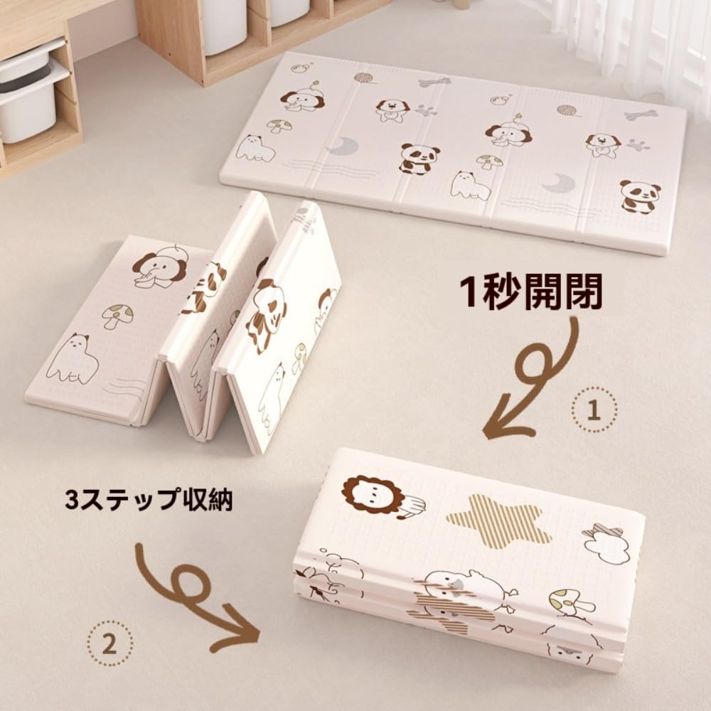 Amazon.co.jp: YAKINO ベビーハイハイプレイマット 厚手 折りたたみ