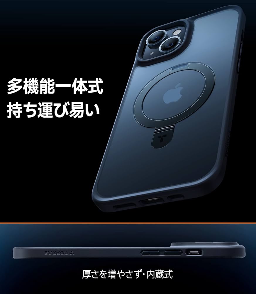 Amazon.co.jp: TORRAS iPhone 14/15 Plus 用 ケース【MagSafe