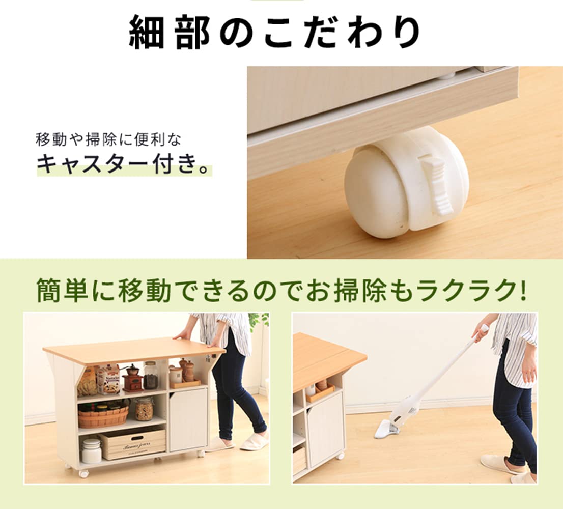 Amazon.co.jp: ワゴン キッチン キッチン家具 収納 台所 扉有 扉付