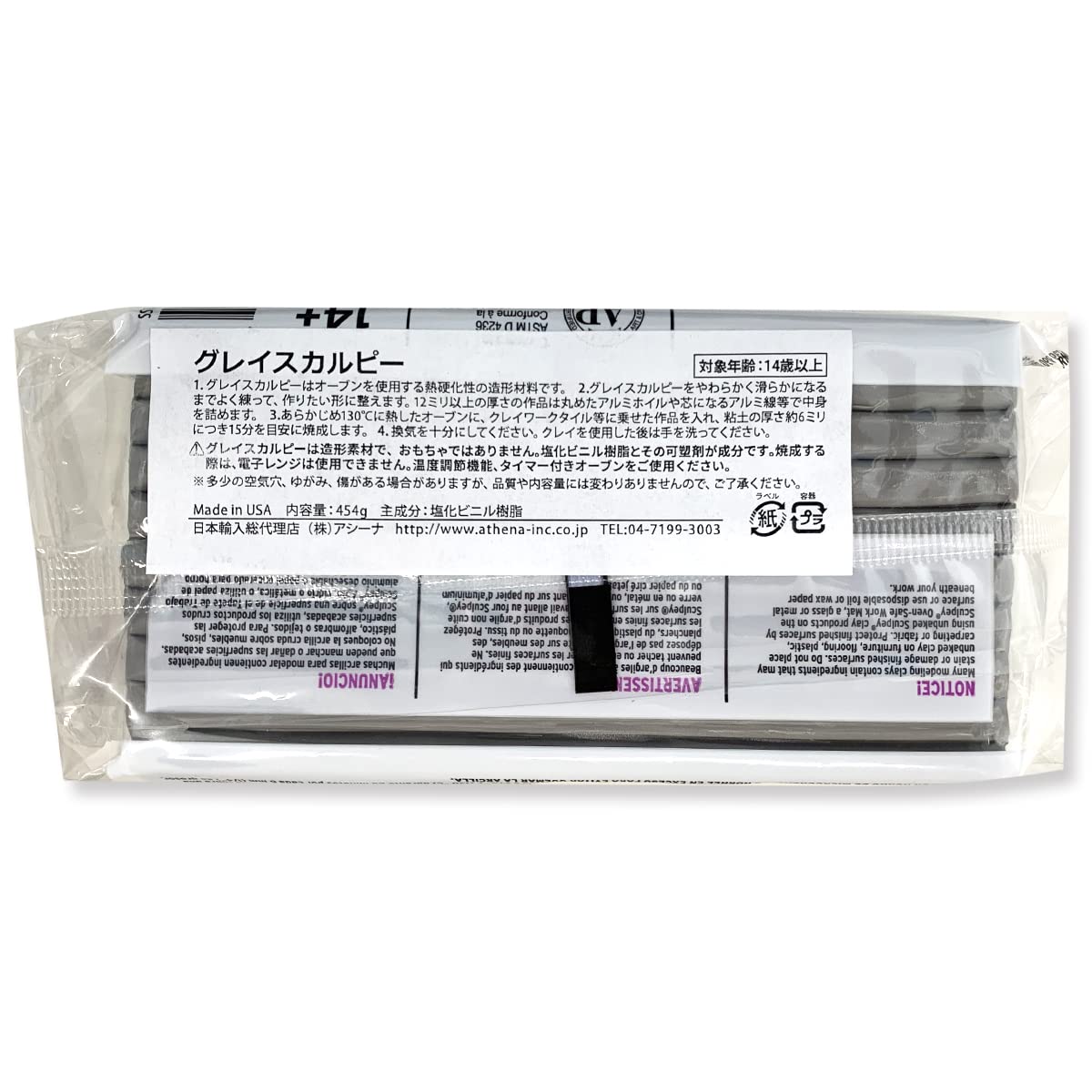 Amazon.co.jp: スーパースカルピー グレイ 454g アシーナ Super