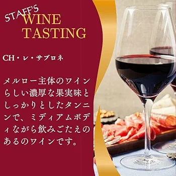 sardin16s　赤ワイン3本セット sardin16s 赤ワイン3本セット sardin16s様専用 赤ワイン3本セット
