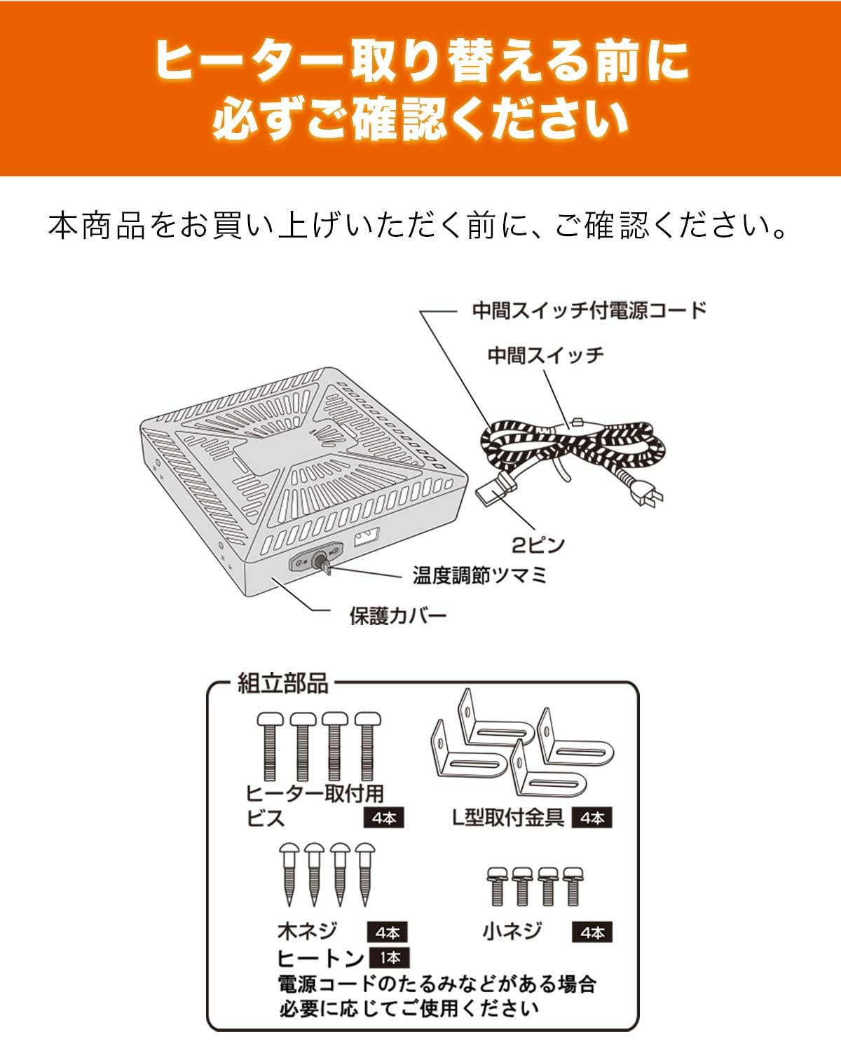 Amazon | TEKNOS 石英管 510W こたつ用取り換えヒーターユニット