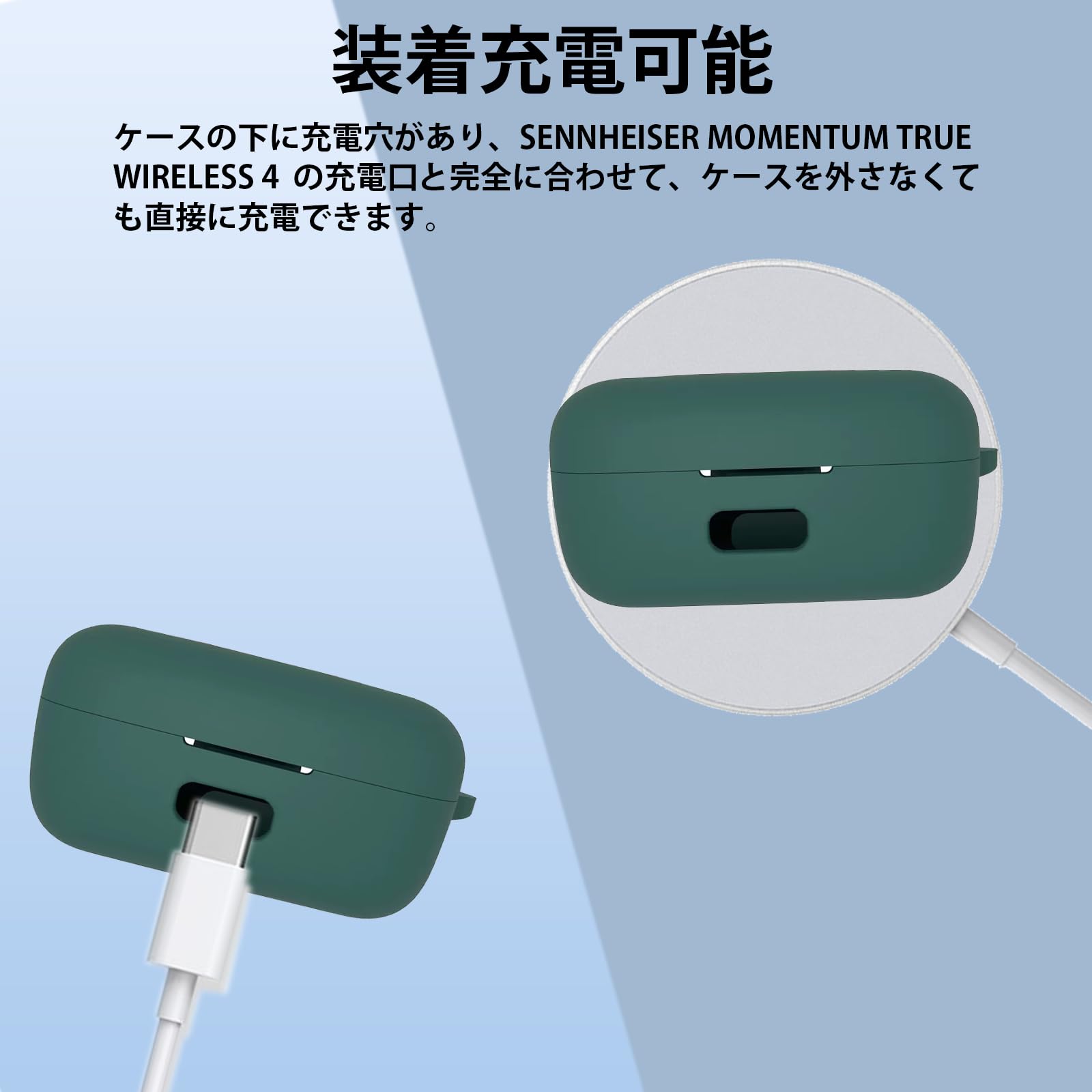 Amazon | For ゼンハイザー Sennheiser MOMENTUM True Wireless 4