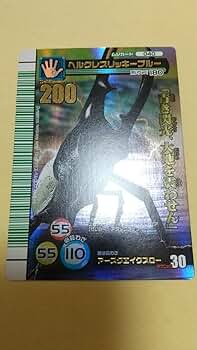 ☆2007夏シャイニング☆ヘルクレスリッキーブルー(表)☆未使用品★新春特価 Amazon.co.jp: ムシキング ヘラクレスリッキーブルー 2007夏