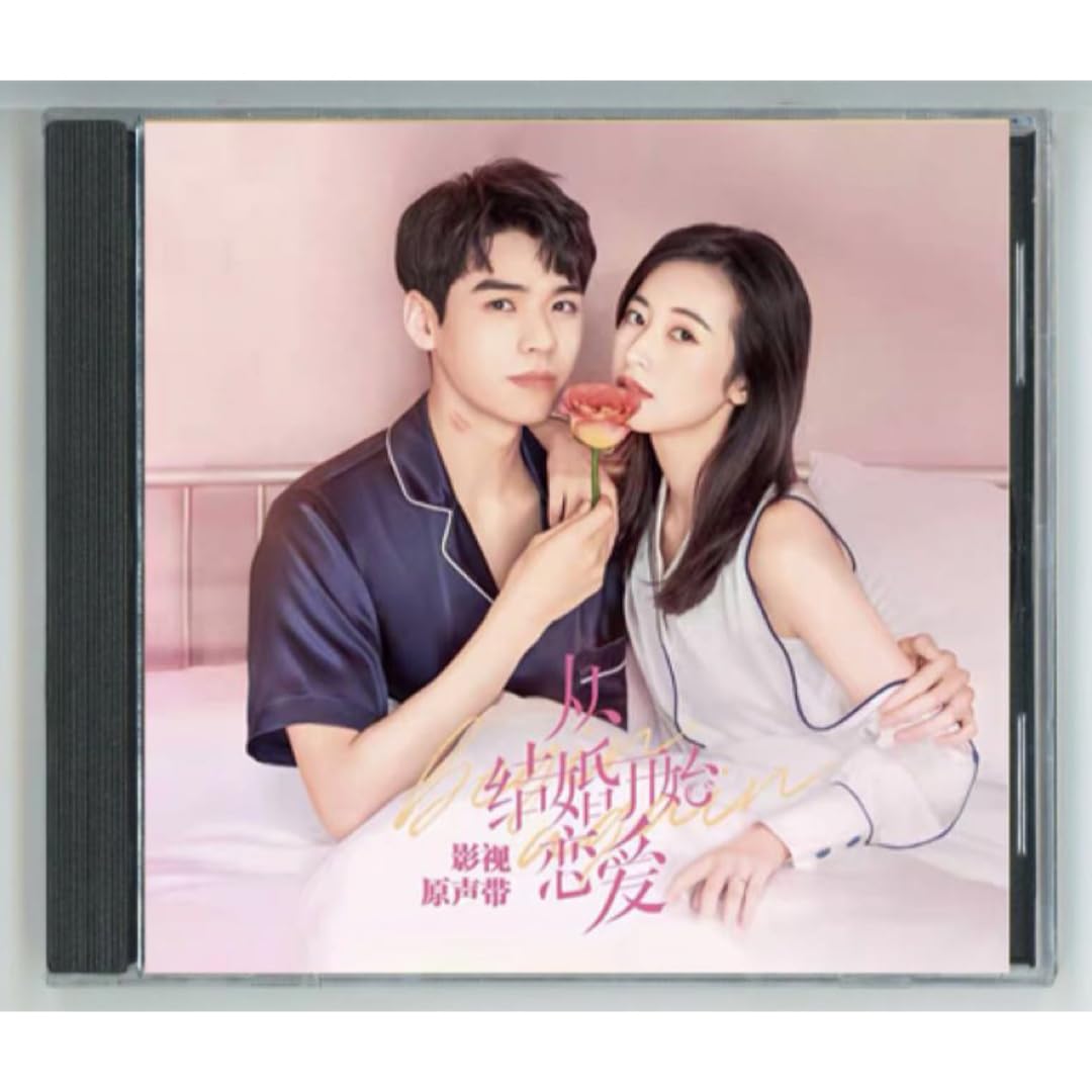 Amazon.co.jp: ☆中国ドラマ『華麗なる契約結婚』OST/CD 周雨彤/龔俊 Amazon.co.jp: ☆中国ドラマ『華麗なる契約結婚』OST/CD 周雨彤/龔俊