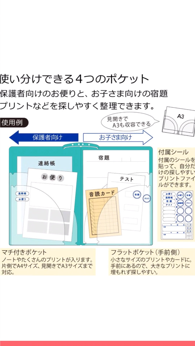 Amazon | コクヨ(KOKUYO) キャンパス プリント ファイル 見開きタイプ