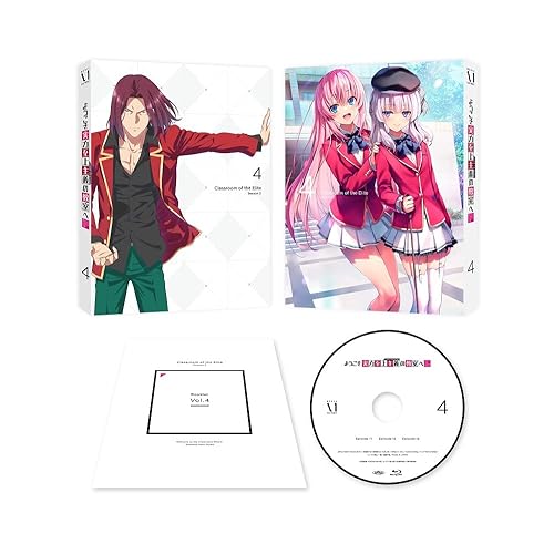 Amazon.co.jp: ようこそ実力至上主義の教室へ: DVD