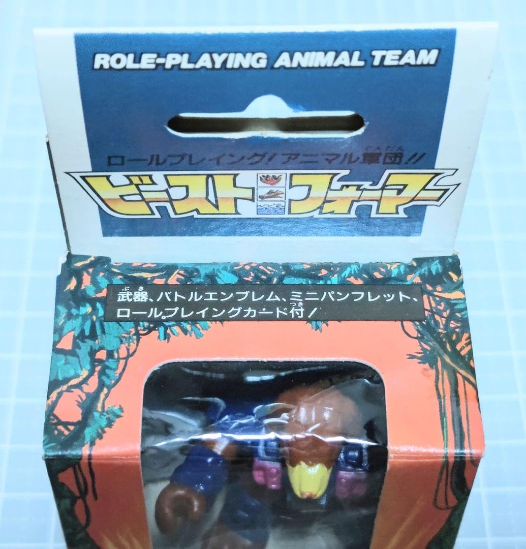 Amazon.co.jp: 旧タカラ 1987 ビーストフォーマー ドッグ