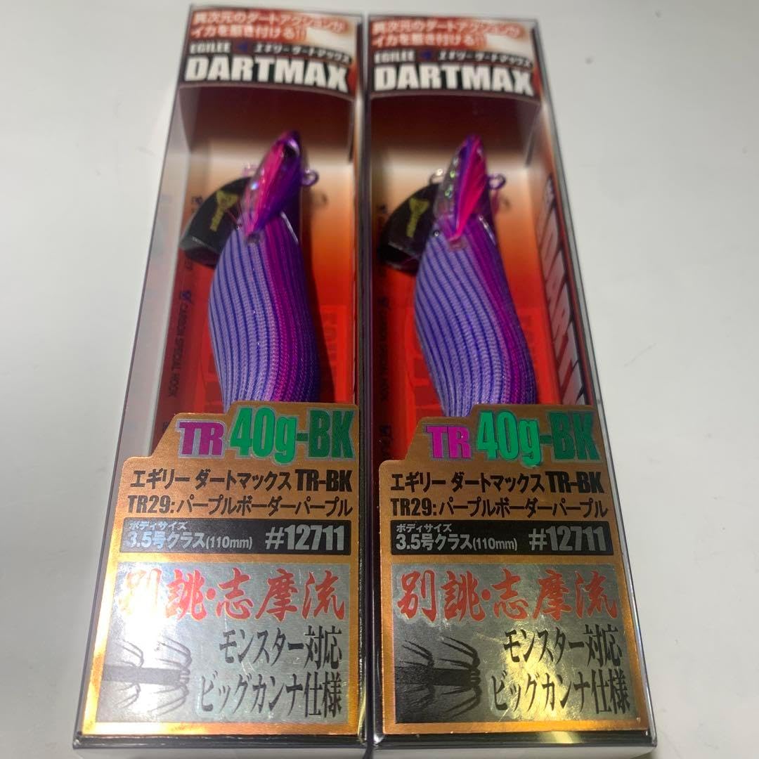 TR29:パープルボーダーパープル 30g 40g 【公式通販】