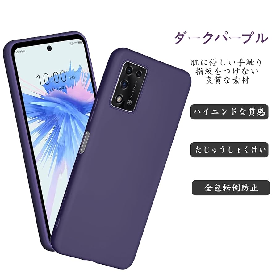 美品 Libero 5G III A202ZT / ZTE パープル ゲオ公式通販サイト/ゲオオンラインストア【中古】【安心保証