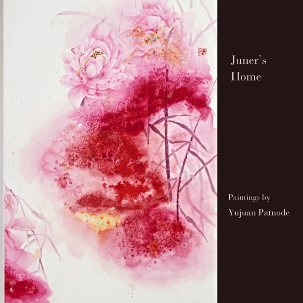 Juner's Home: The Art of Yujuan Patnode
