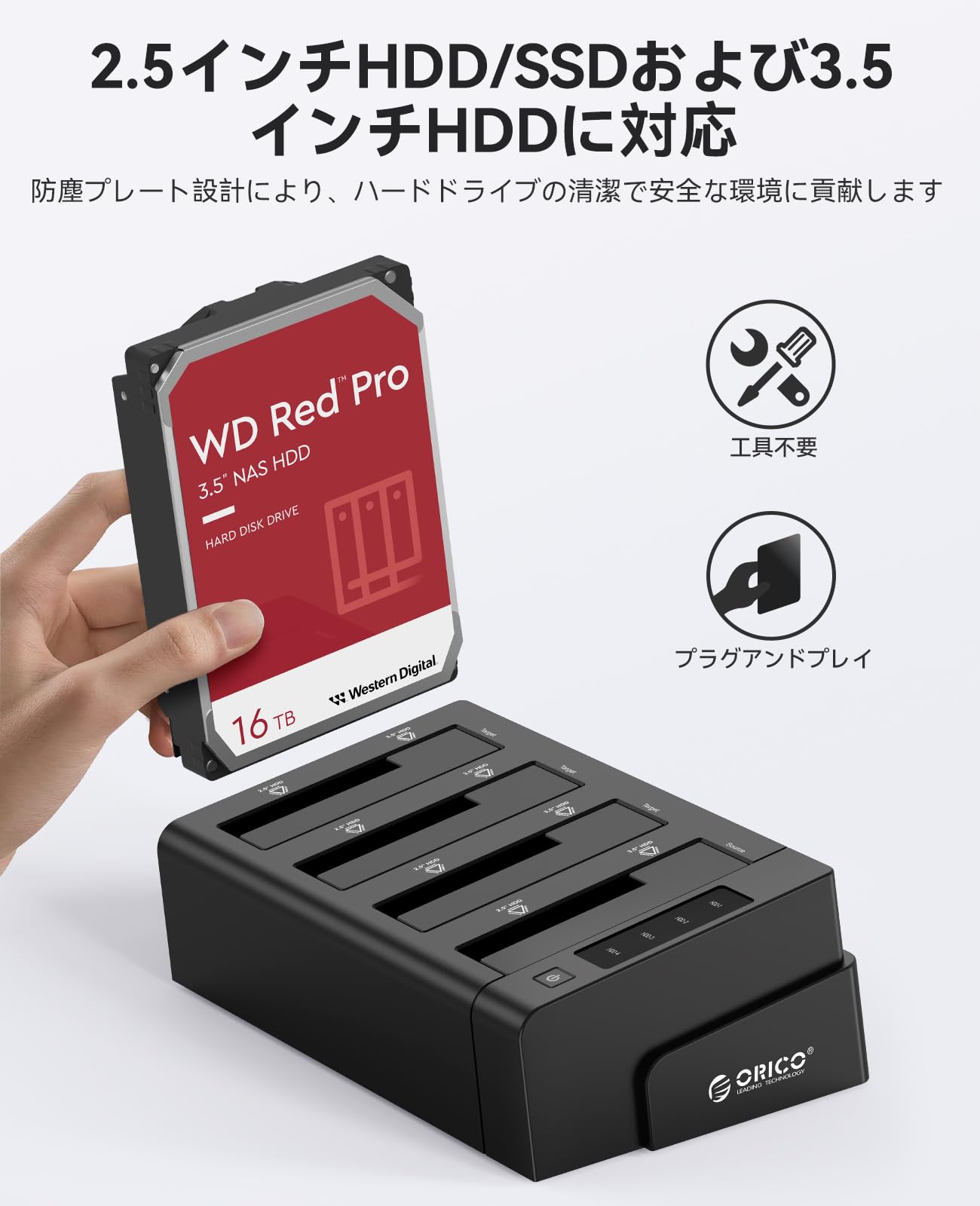 Inserting a 3.5-inch HDD into the ORICO 6648US3 enclosure