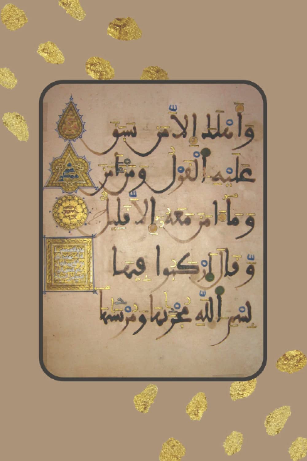 ARABIC JOURNAL: Islamic Themed Journal, Notebook, | Lined Journal, 120 page, 6x9 inches