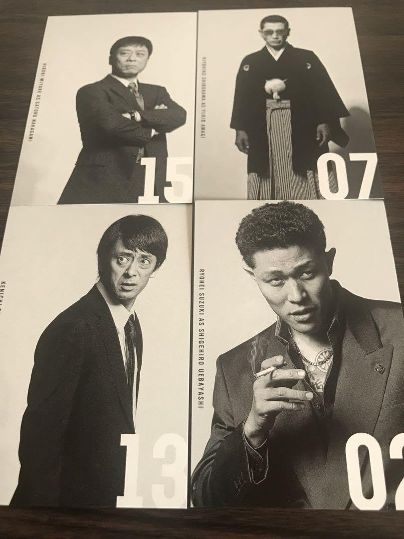 孤狼の血LEVEL2 フォトカードセット＆マスクとマスクケース他 レア】孤